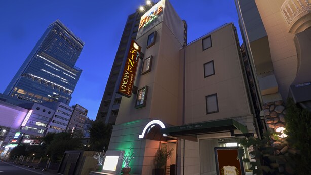 Entrada de hotel con un cartel que dice 'Hotel Fine Aroma'.