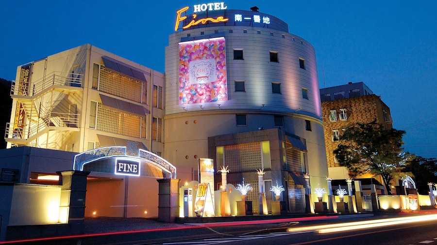 大阪岬南一番地酒店 I 店