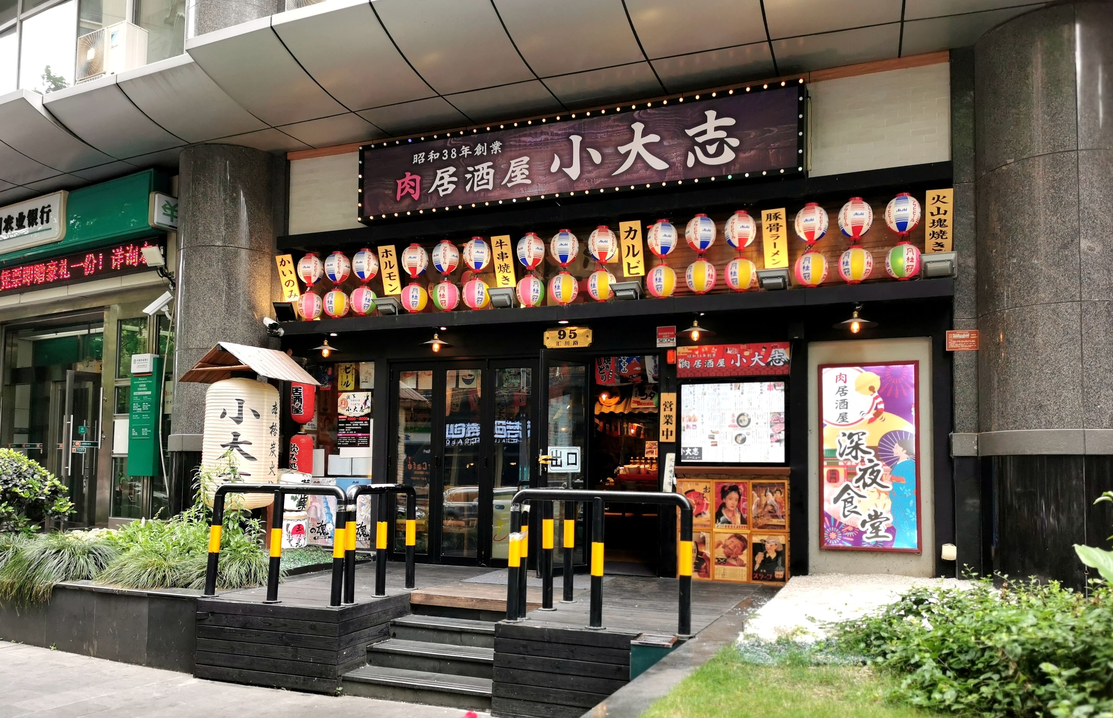 A restaurant with a sign indicating it has been in business for 38 years.