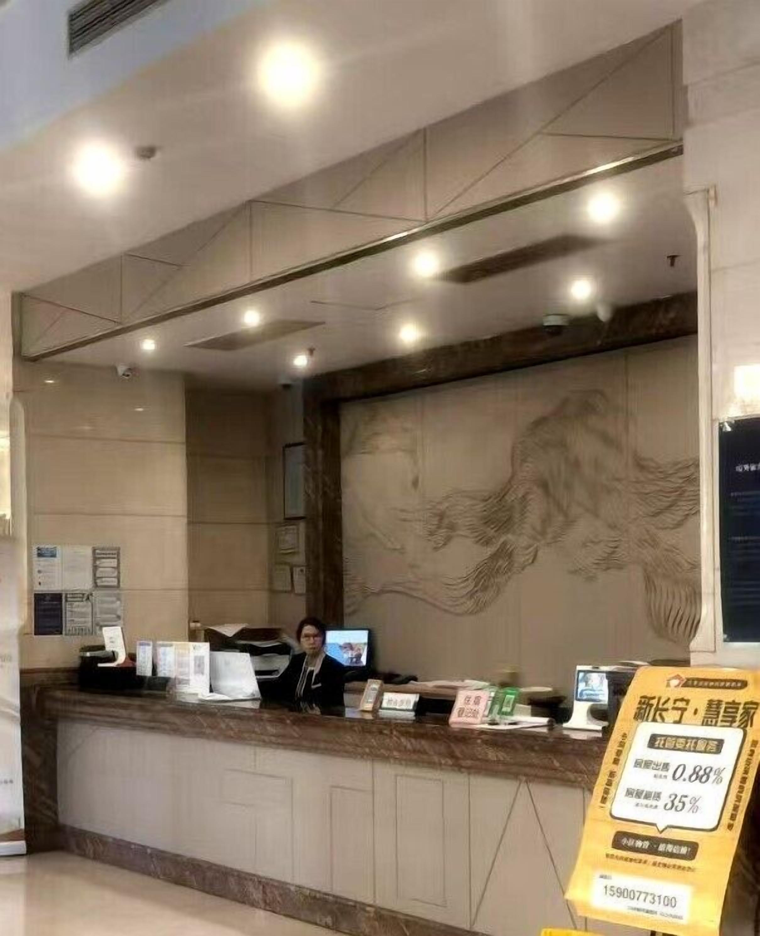 商務中心