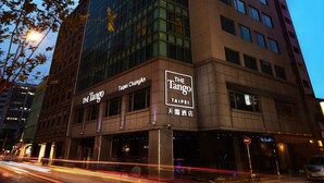 A tall building with a glass facade and signage for "The Tango Taipei". - The Tango Taipei ChangAn (Taipei)
