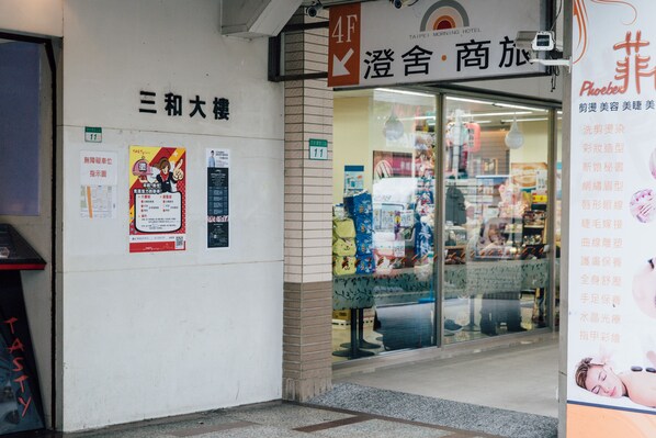 Exterior - Taipei Morning Hotel (Taipei)