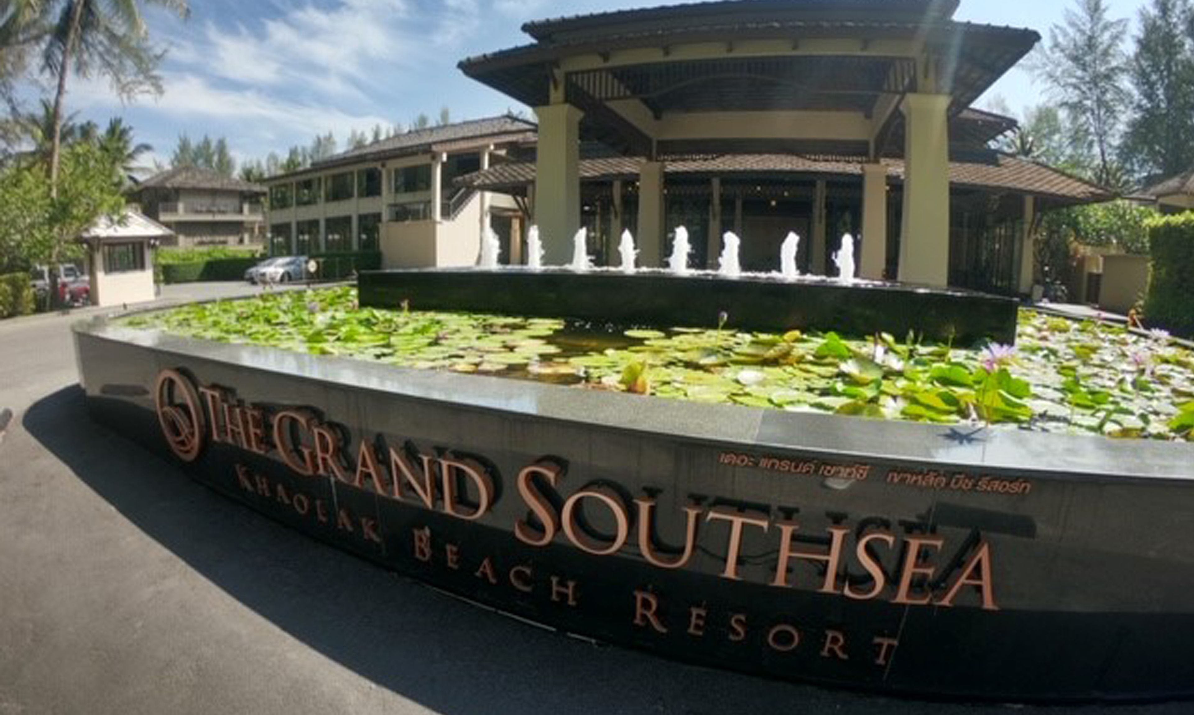 Foto - Grand Southsea Khaolak Beach Resort - Reopening period