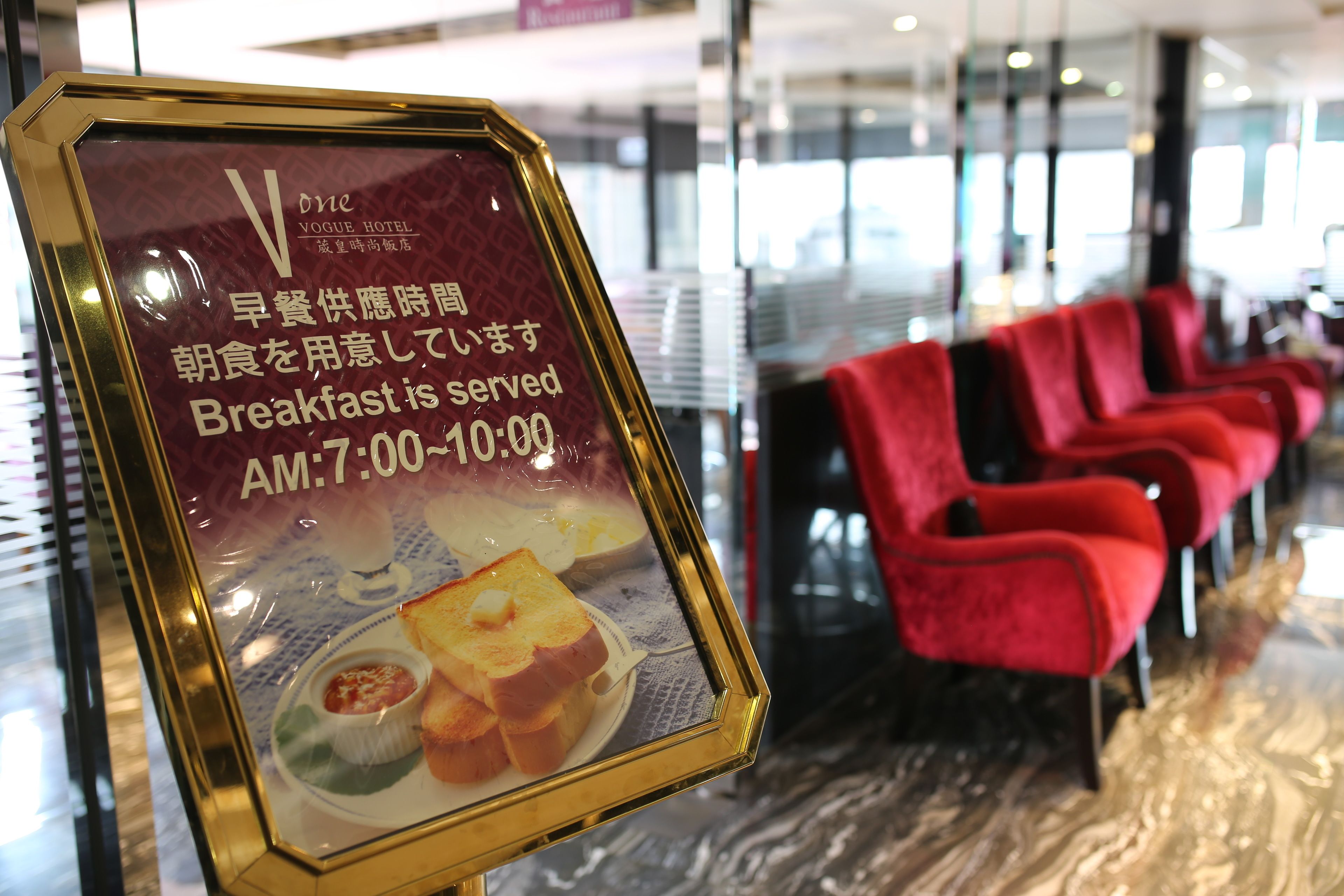 daily buffet breakfast (twd 200 per person)