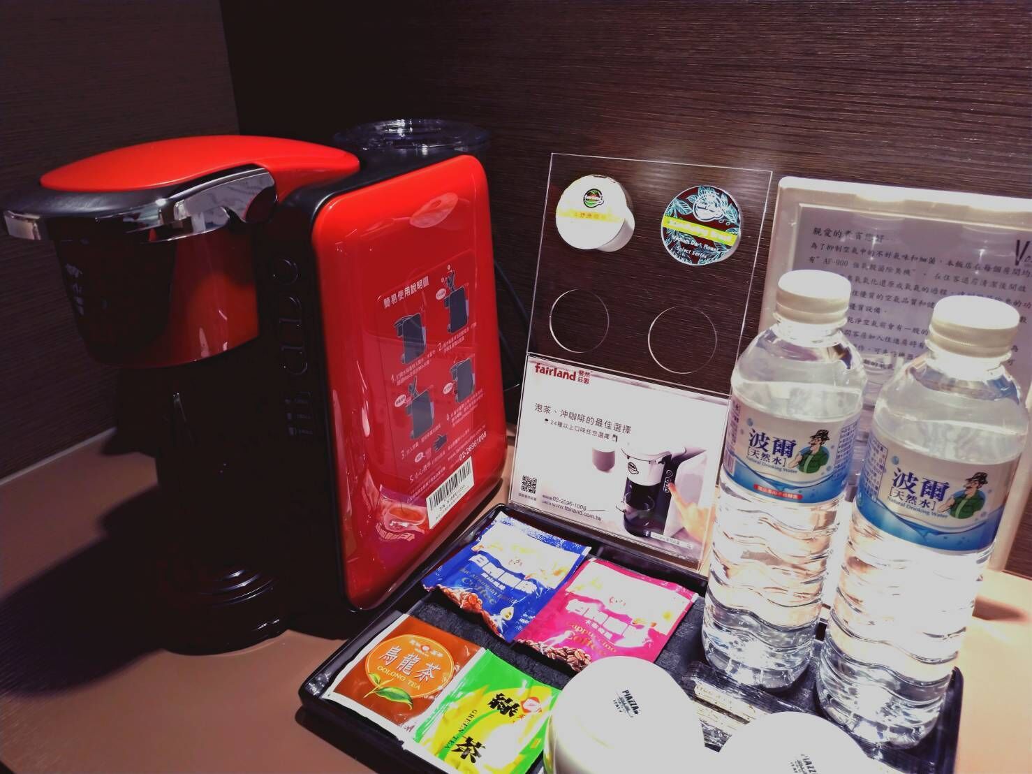 coffee and/or coffee maker