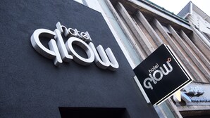 Exterior detail - Hotel Glow (Eindhoven)