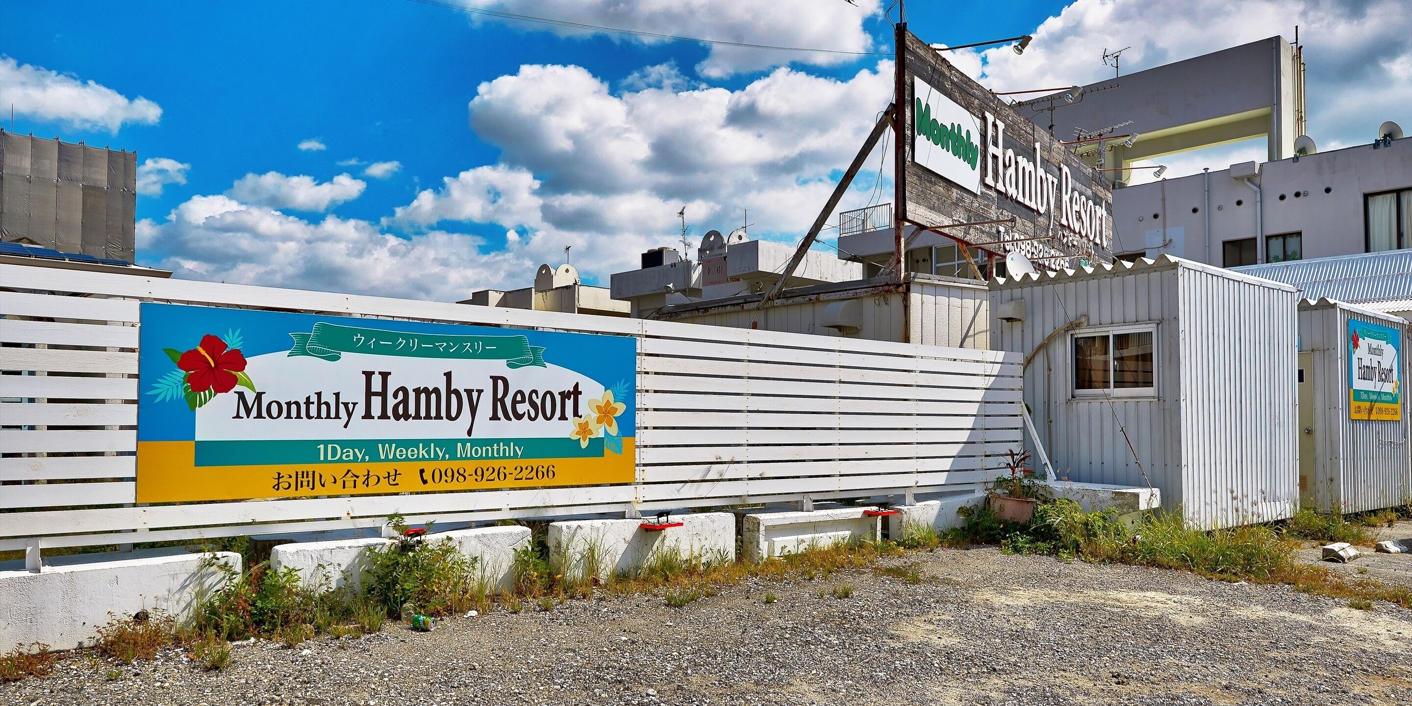 A sign for Monthly Hamby Resort advertising availability for 1 day, weekly, and monthly stays.