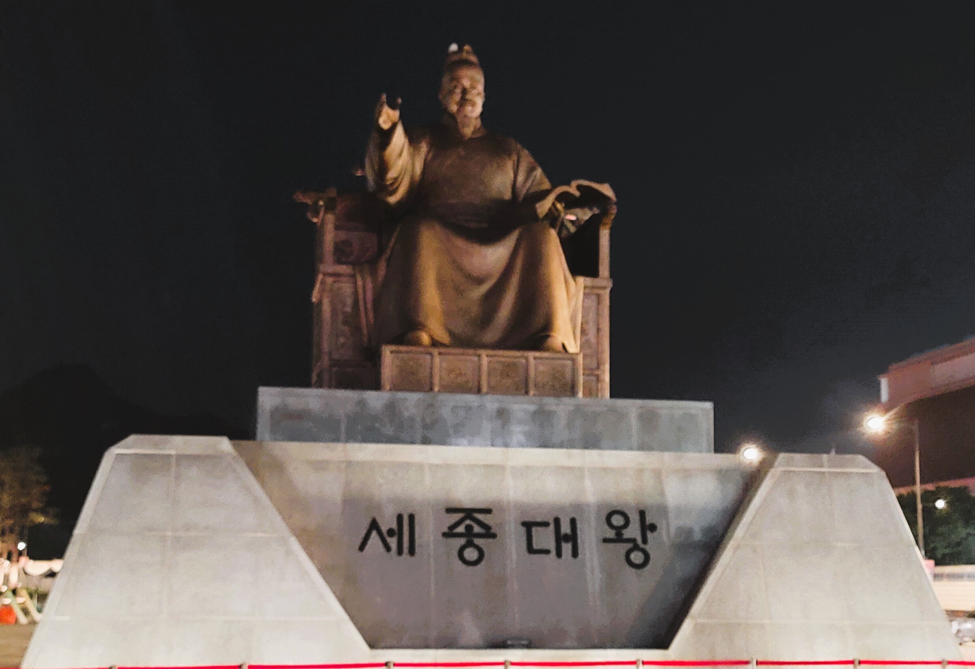 A statue on a pedestal with inscriptions.