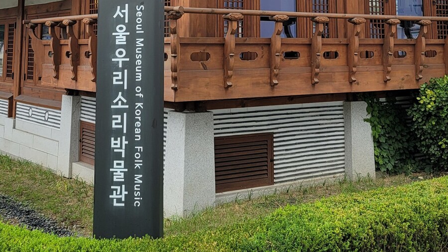 Noble Tourist Hotel Insadong