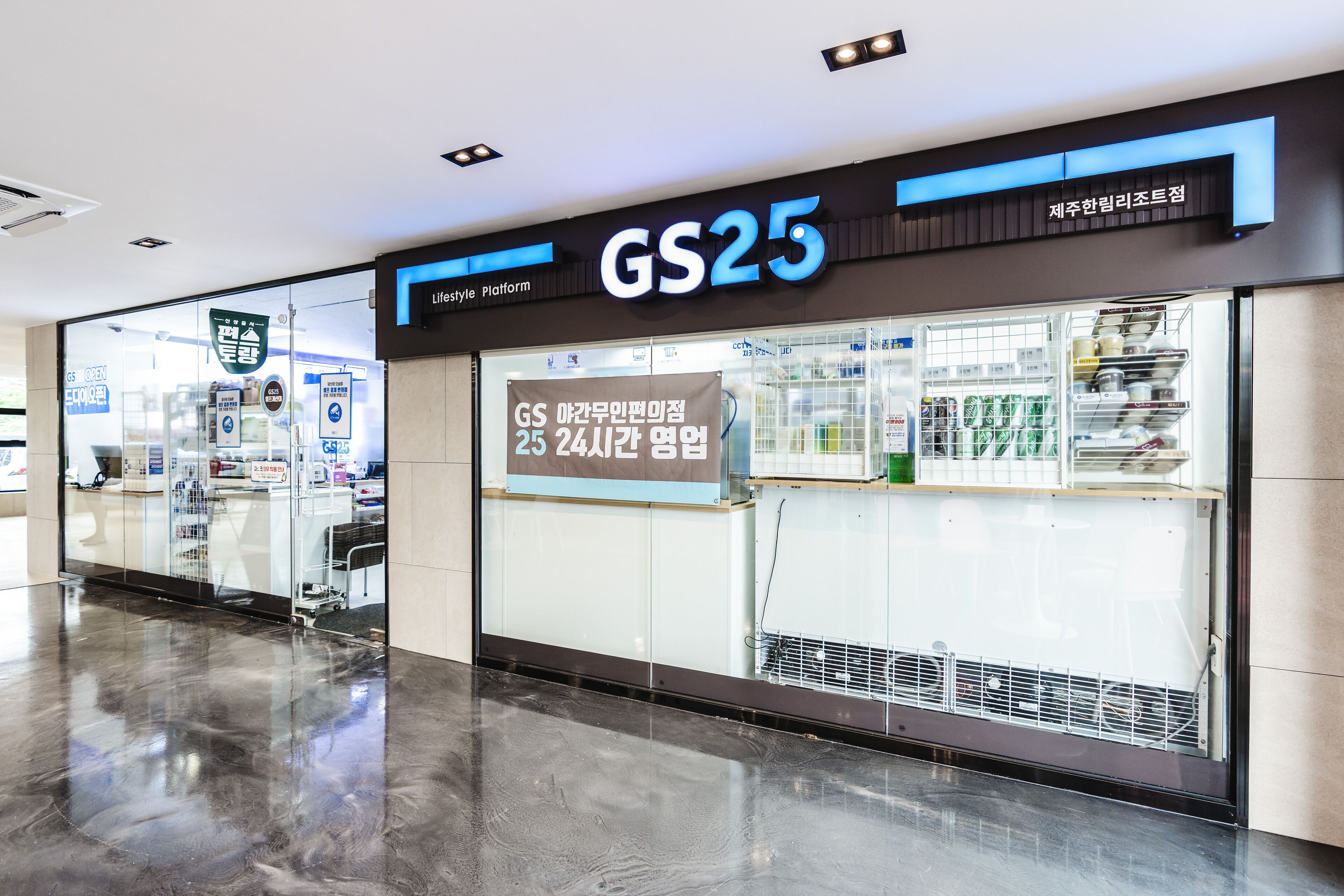 Foto - Hallim Resort