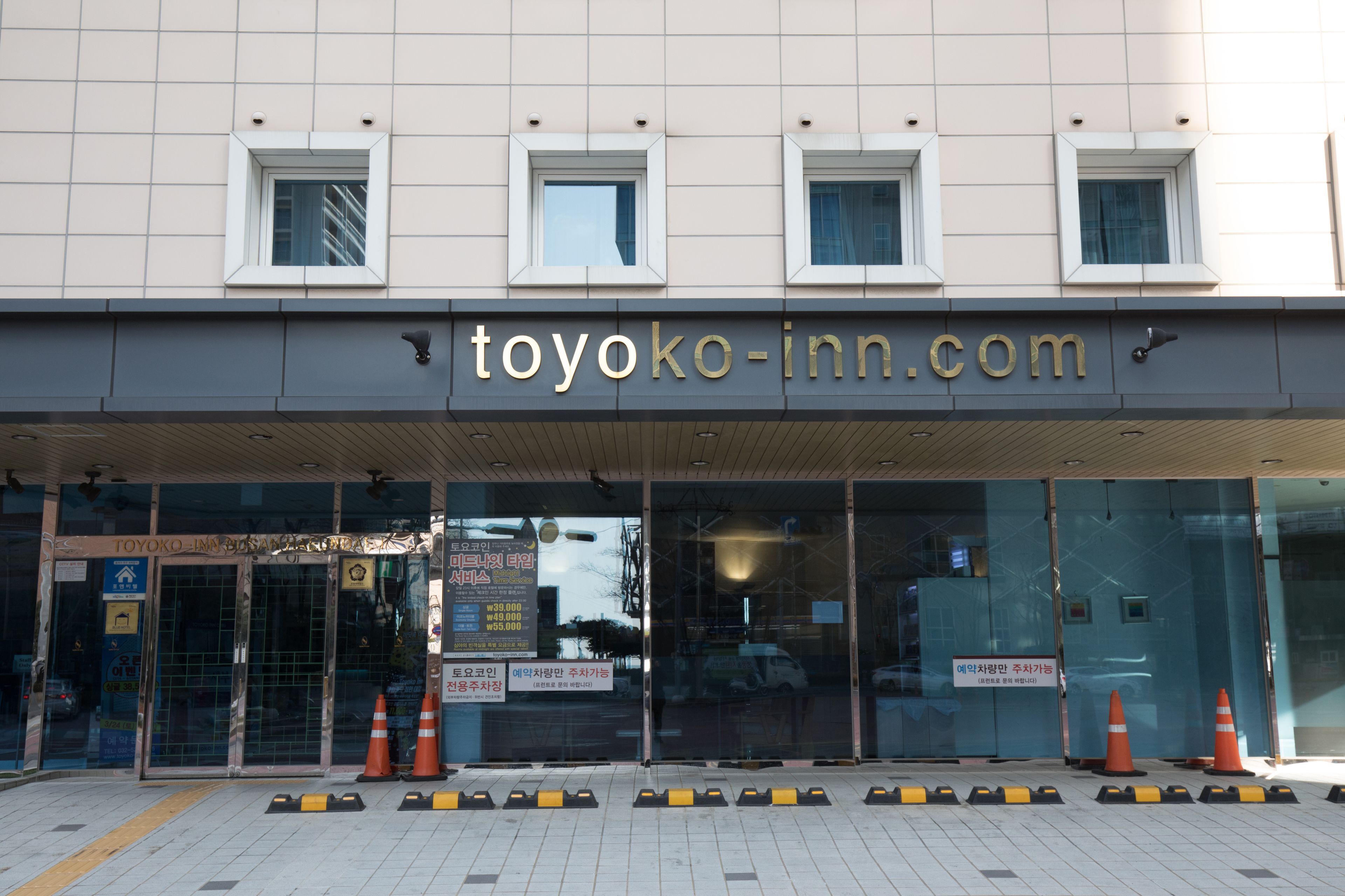 Entrée de l’hébergement