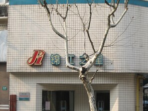 Un bâtiment dont la façade est recouverte de carreaux et qui porte une enseigne avec des caractères chinois.