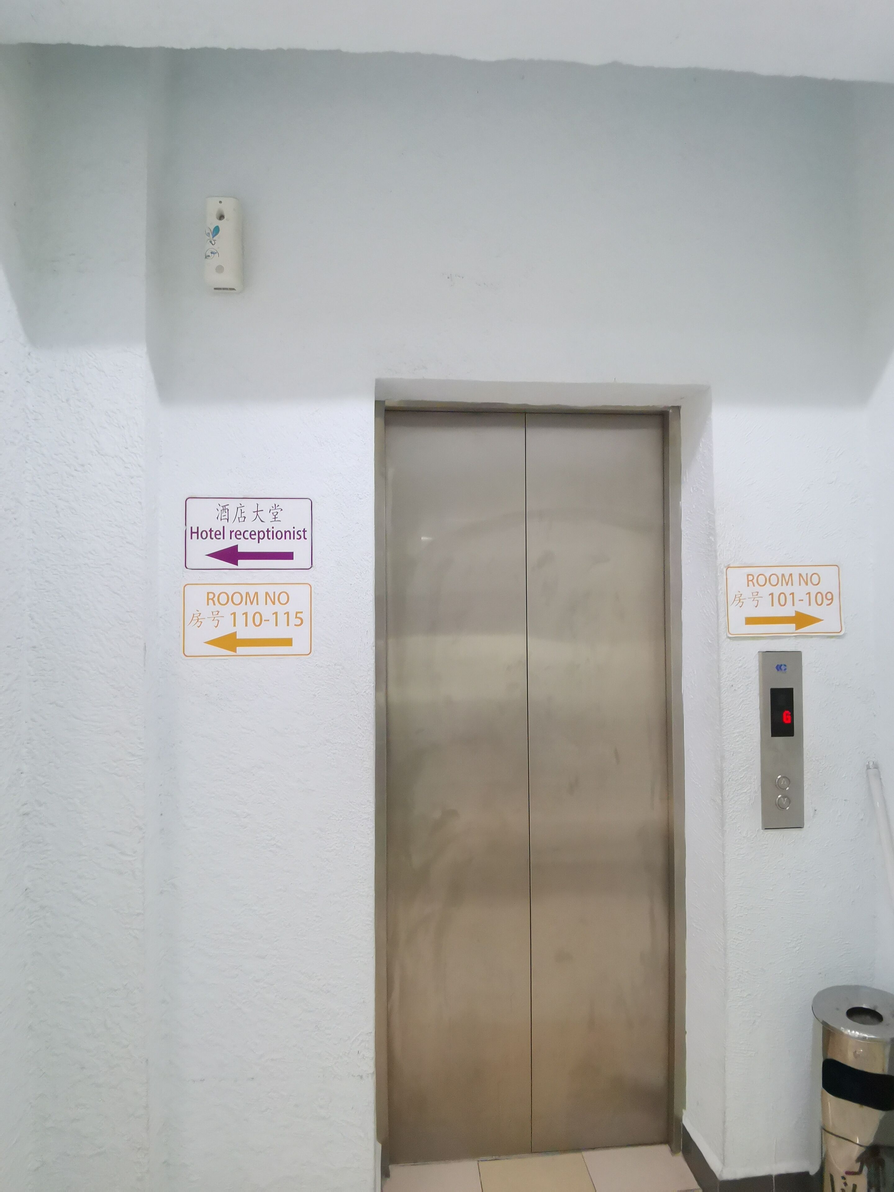 Photo - Hotel Maluri