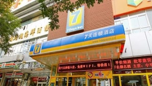 未分類圖片，第 3 張 (共 8 張)，按鈕