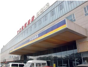 Miscellaneous - 7 Days Inn Beijing Capital Airport Second Branch (Beijing)