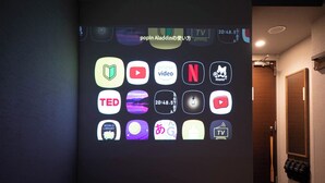 Una pared con una proyección de varios íconos de aplicaciones, incluyendo YouTube, Netflix, TED y Prime Video.