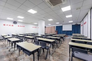 مرفق الاجتماعات