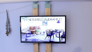 Television - Minoshima apartment 411 (Fukuoka)