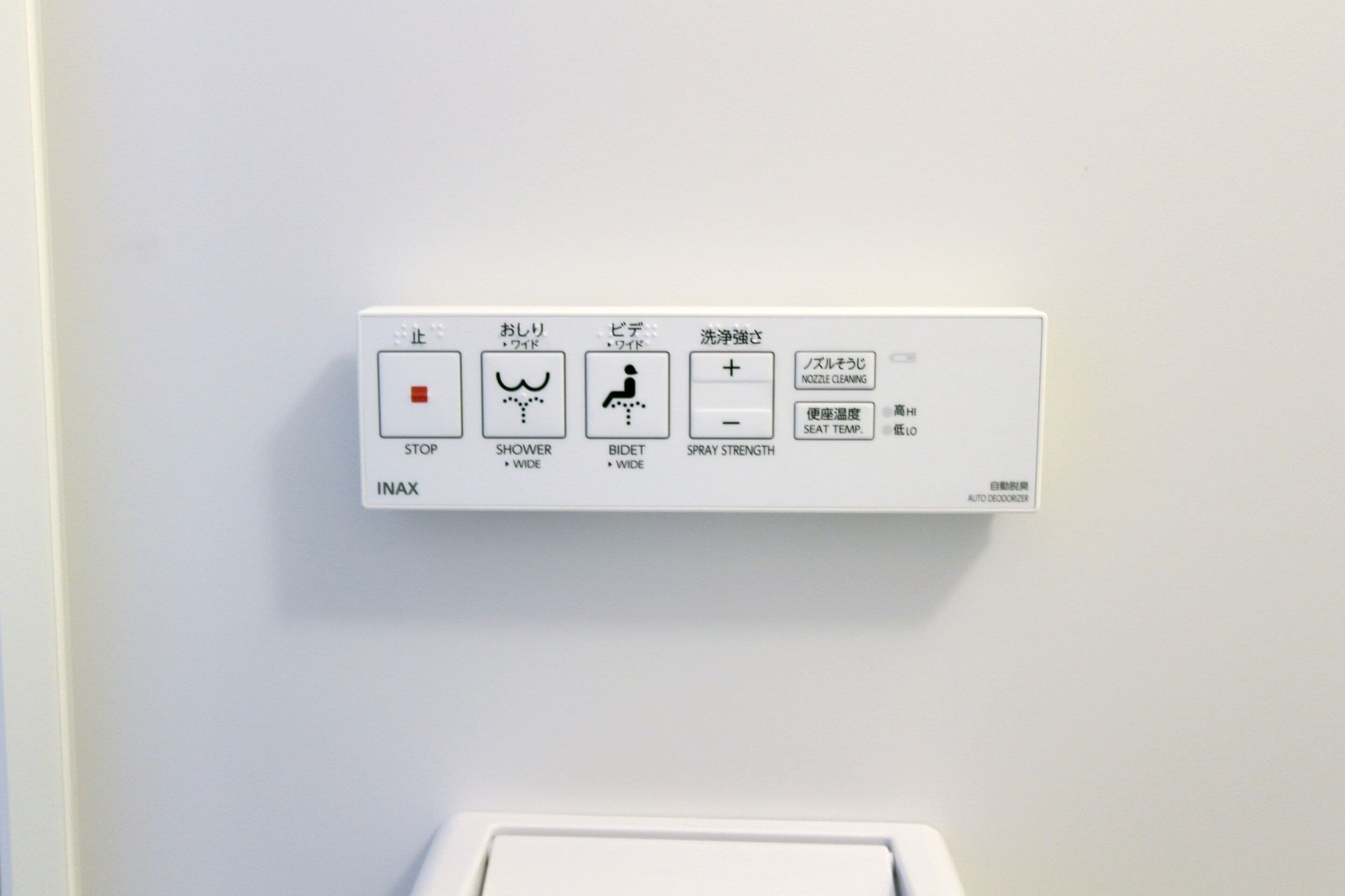 combined shower/bathtub, hair dryer, slippers, electronic bidet