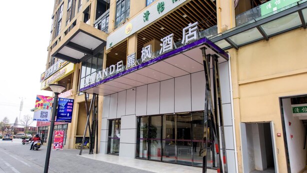 Unclassified image, 1 of 48, button - Lavande Hotel Chengdu Shuangliu International Airport (Chengdu)
