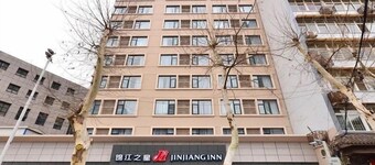 Jinjiang Inn (Wuhan Zhonghua Road, Yellow Crane Tower, Hubu Alley)