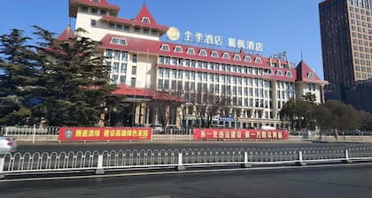 Lavande Hotel (Beijing Shijingshan Wanda Plaza)