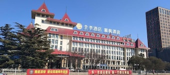 Lavande Hotel (Beijing Shijingshan Wanda Plaza)