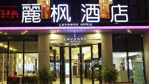 The exterior of Lavender Hotels with a modern entrance and potted plants. - Lavande Hotel (Tianjin)