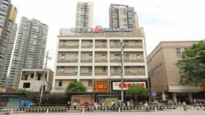 A multi-story building with a prominent sign for JINJIANGINN hotel. - Jinjiang Inn (Wuhan Lingjiaohu Wanda) (Wuhan)