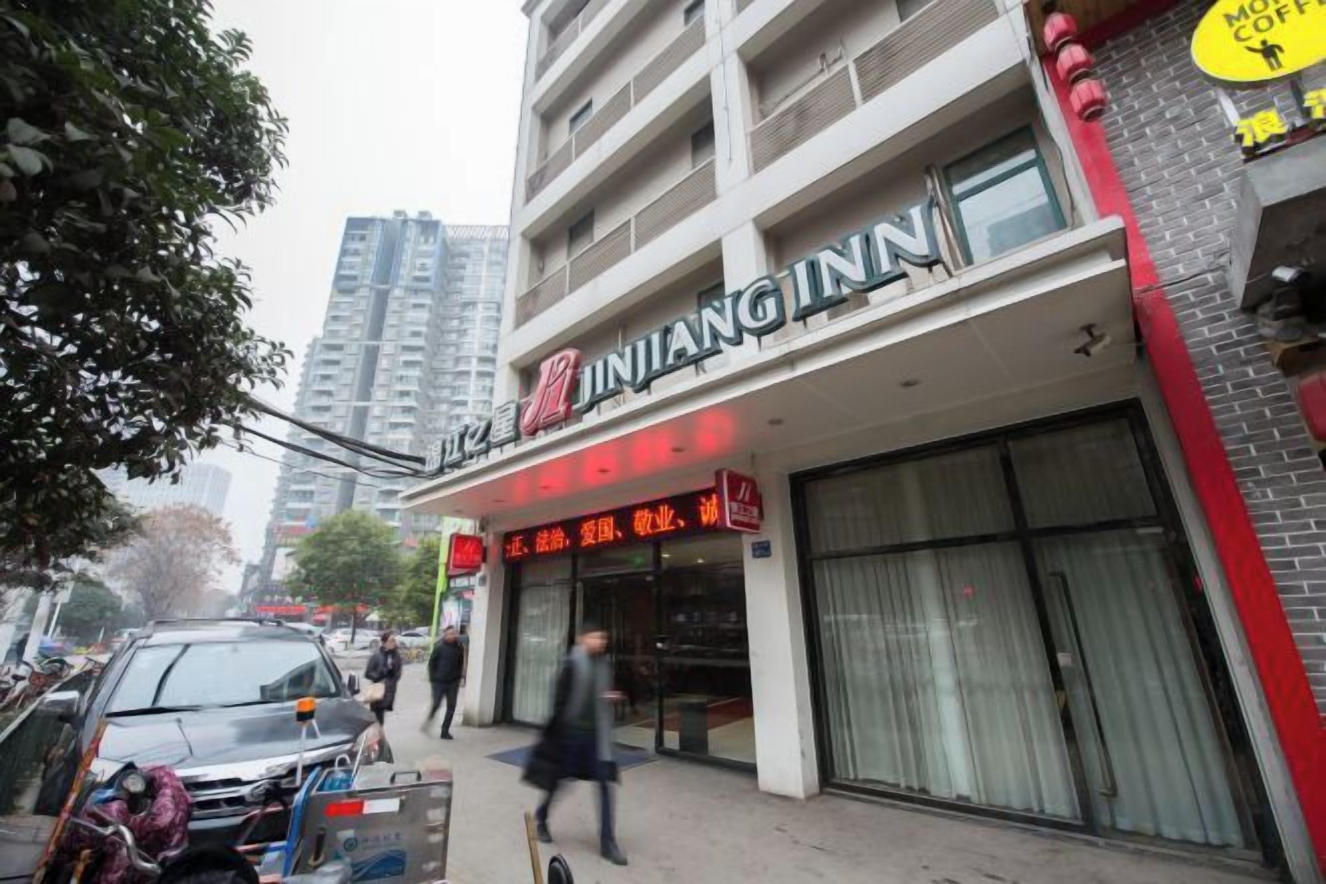 Un edificio con una fachada que dice 'JINJANGINN'.