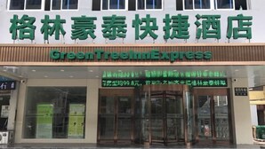 Exterior - Green Tree Inn (Bengbu Railway Station Bengyi First Affiliated Hospital) (Bengbu)