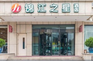 Unclassified image, 5 of 40, button - Jinjiang Inn Select (Beijing Wukesong) (Beijing)