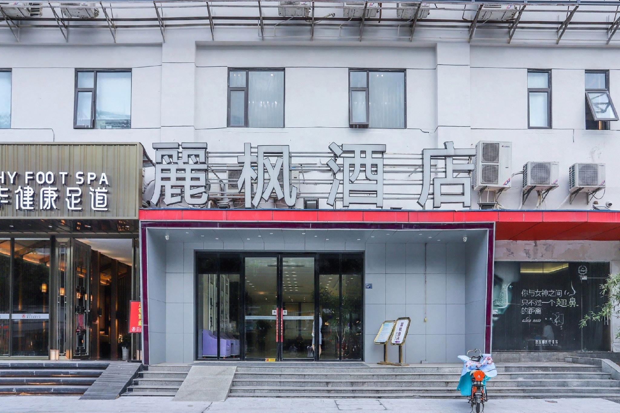 外觀細部