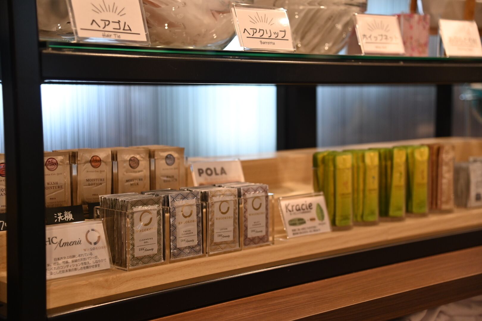 A display of various hair care products in a store.