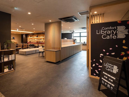 ロビー. コンフォートホテルERA京都東寺