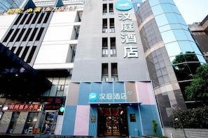 Exterior - Hanting Hotel (Shanghai Lujiazui Dongfang Road) (Shanghai)