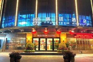 Exterior - Ruiting Hotel (Zhongshan Xiaolan Daxin Xinduhui Branch) (Zhongshan)