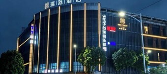 Ruiting Hotel (Zhongshan Xiaolan Daxin Xinduhui Branch)