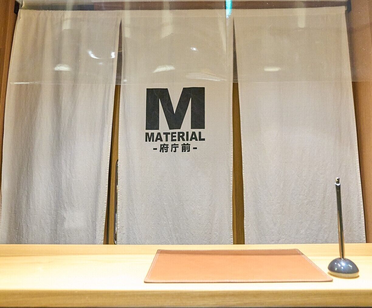 前台