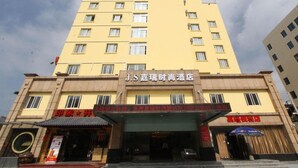 A multi-story hotel with a yellow facade, multiple windows, and a sign indicating it is a J.S. hotel. - J.S Fashion Hotel (Zhuhai)