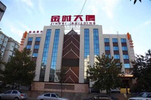 Unclassified image, 3 of 69, button - Jinshi Building Hotel（Yuegezhuang Bridge, Beijing West Railway Station） (Beijing)