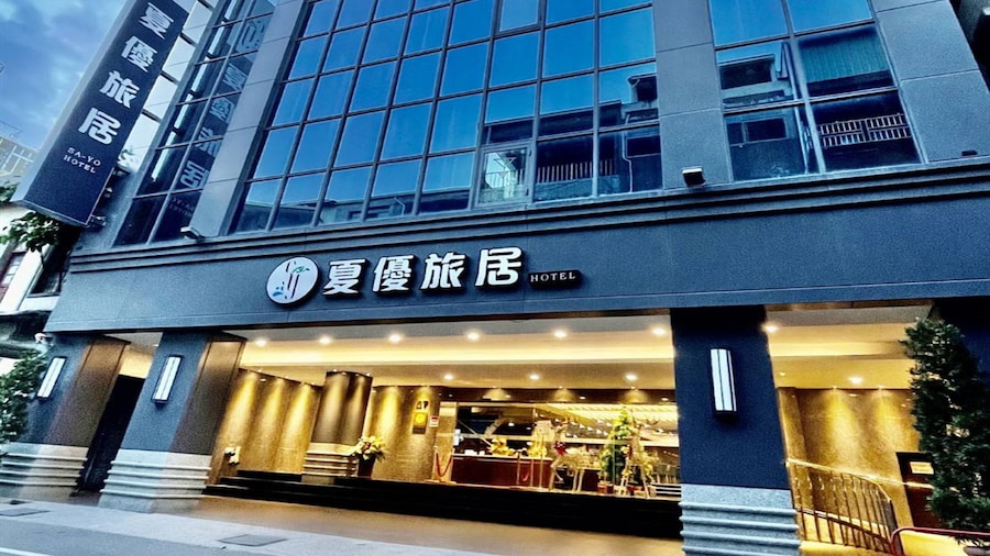 Sayo Hotel