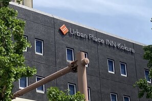 Exterior - Urban Place Inn Kokura (Kitakyushu)