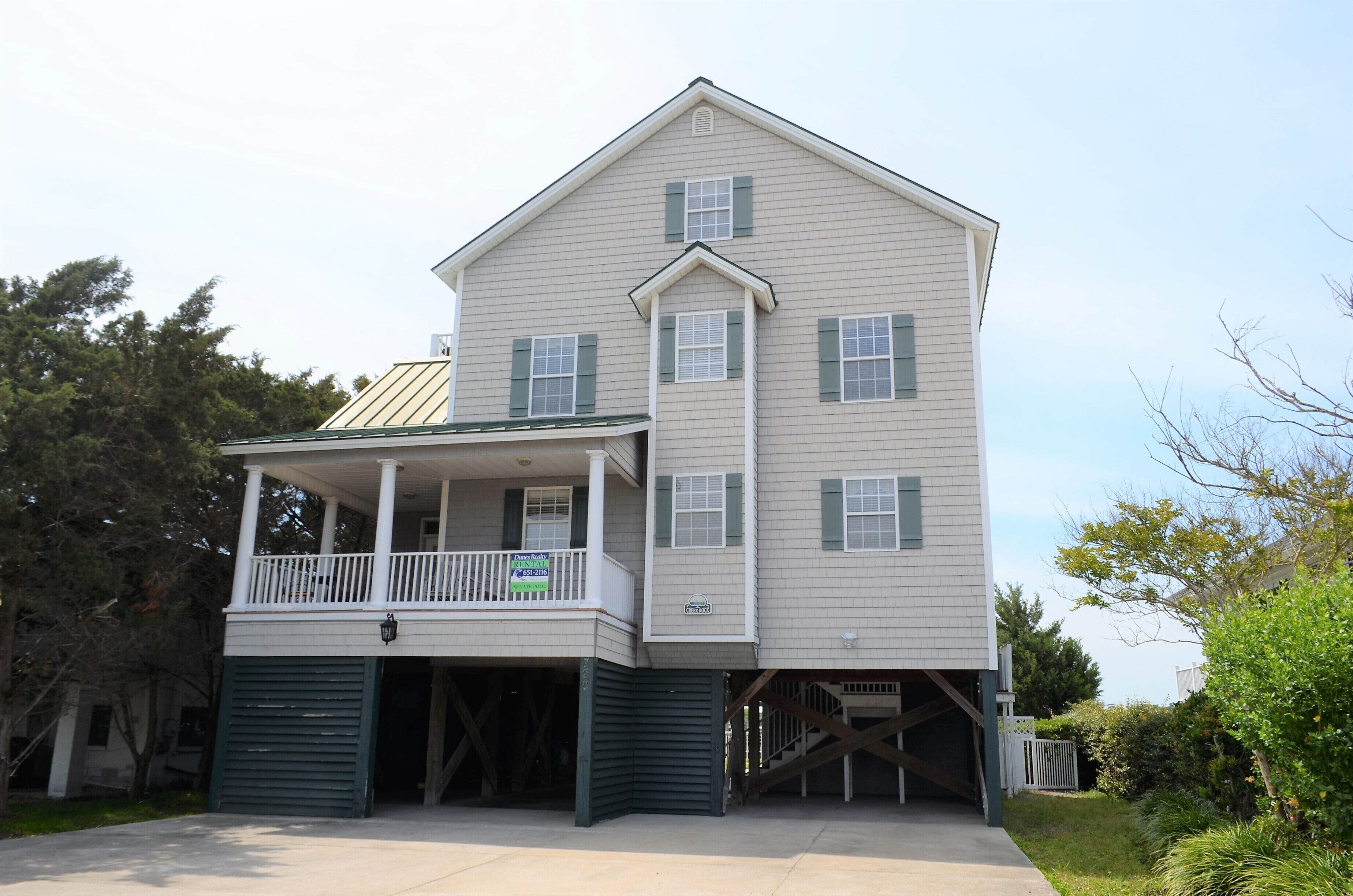 المنشأة من الخارج