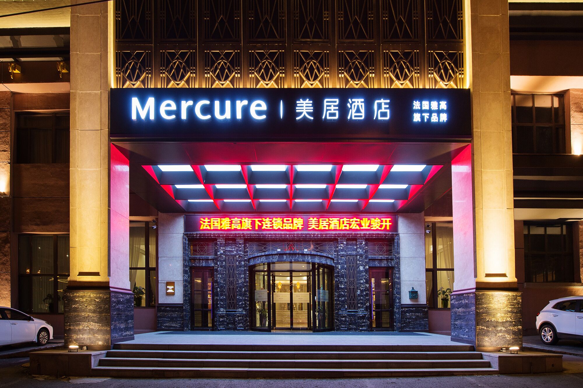Front of property