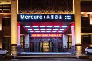 Front of property - Mercure Harbin Hexing Road (Harbin)