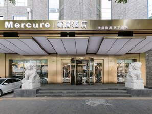 Miscellaneous - Mercure Xian City Centre (Xi'an)