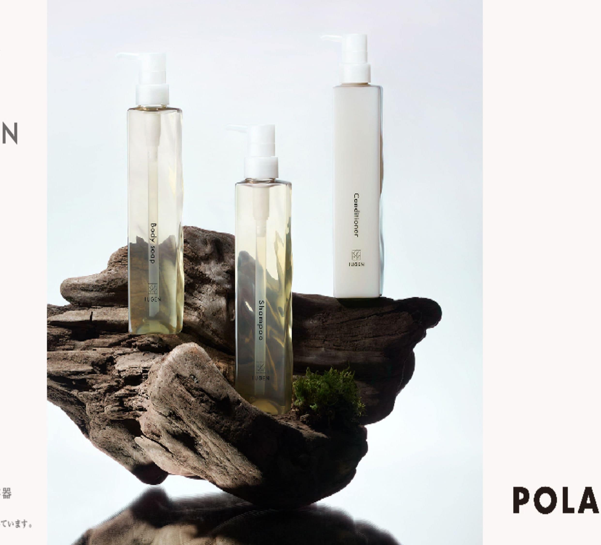 Three IUGEN body care products on a rock surface.