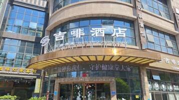 外觀