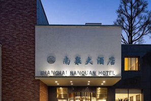 المنشأة من الخارج